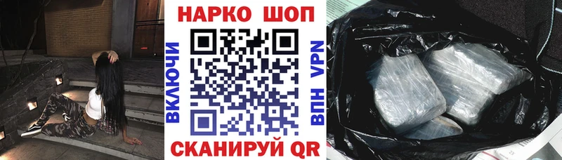 Купить закладку Орлов COCAIN АМФ ГАШ A-PVP МАРИХУАНА Мефедрон