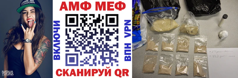 АМФЕТАМИН 98% купить наркотик Орлов