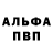Метадон methadone KateVsp