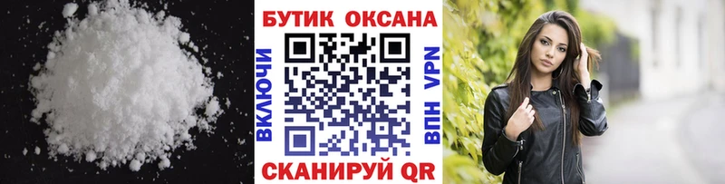 БУТИРАТ 1.4BDO  цена   blacksprut сайт  Орлов 