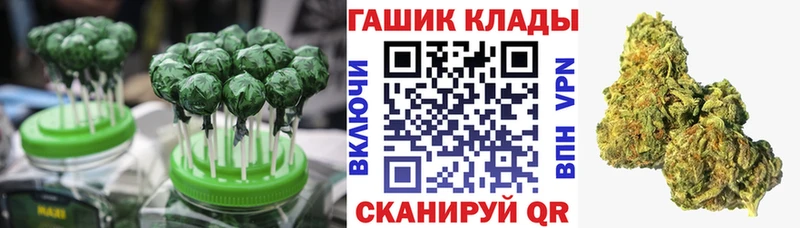 Canna-Cookies марихуана Орлов