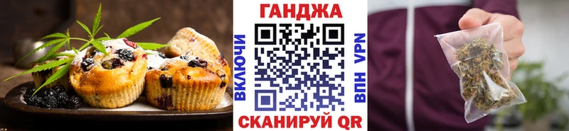 Cannafood конопля  Орлов 