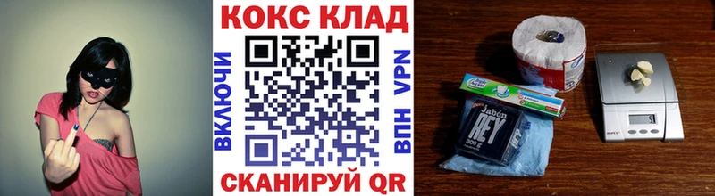 КОКАИН 97%  Орлов 
