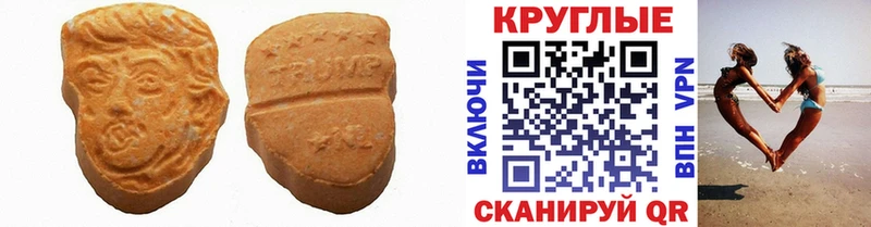 Ecstasy Philipp Plein Орлов