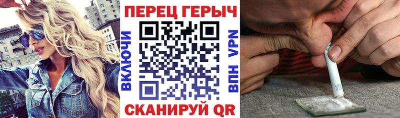 цена   Орлов  Героин герыч 
