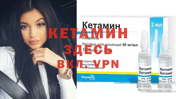 альфа пвп VHQ Алзамай