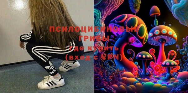 трава Алексеевка