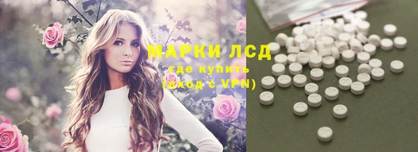 трава Алексеевка