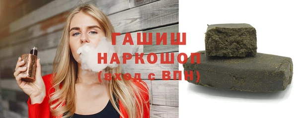 трава Алексеевка