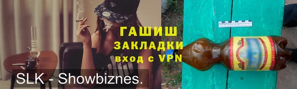 альфа пвп VHQ Алзамай