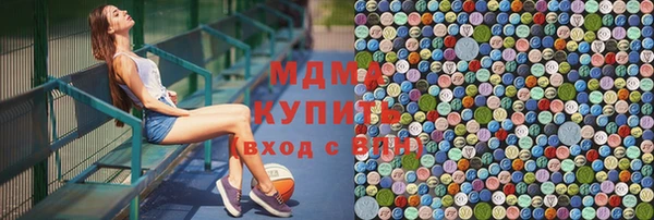 трава Алексеевка
