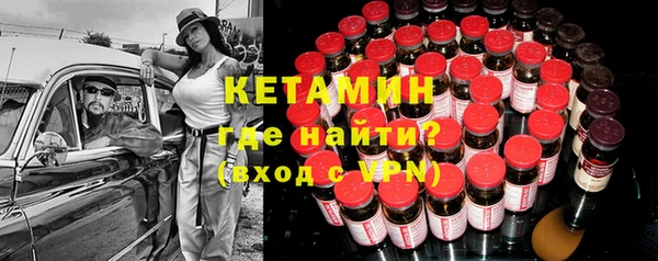 альфа пвп VHQ Алзамай