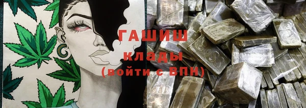 трава Алексеевка