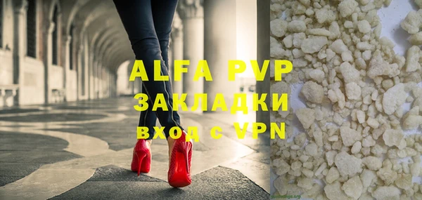 альфа пвп VHQ Алзамай
