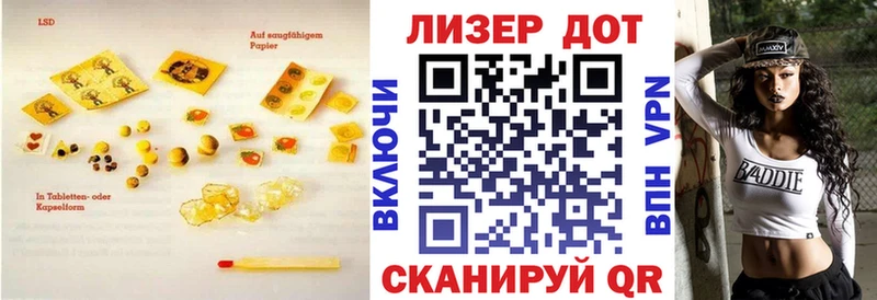 дарк нет какой сайт  Орлов  LSD-25 экстази кислота 