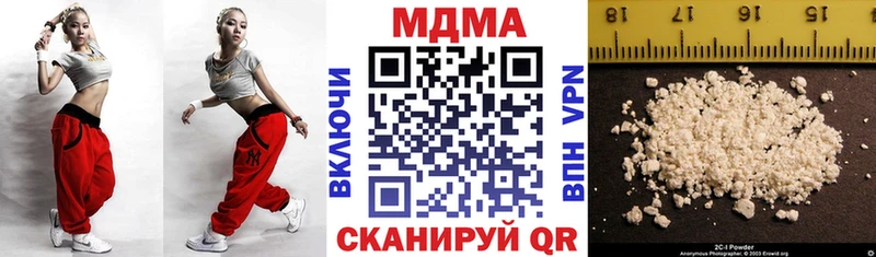 MDMA молли  Орлов 