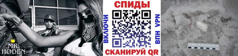 Метамфетамин пудра  Орлов 
