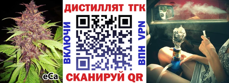 блэк спрут зеркало  как найти наркотики  Орлов  ТГК жижа 