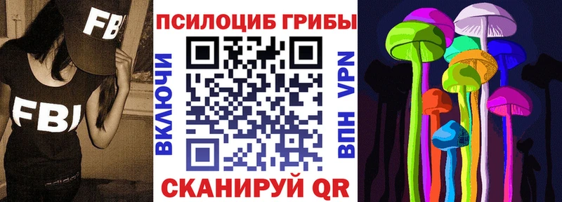 hydra сайт  Орлов  Псилоцибиновые грибы Psilocybe 